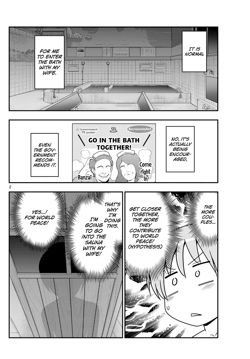 Fly Me to the Moon - Manga chapter 86 - page 2