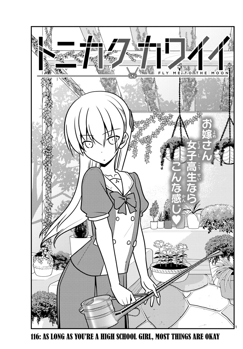 Fly Me to the Moon - Manga chapter 116 - page 1
