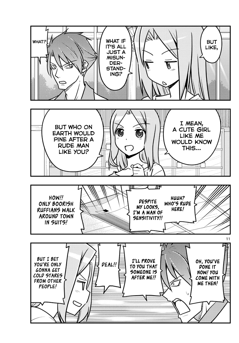 Fly Me to the Moon - Manga chapter 116 - page 11
