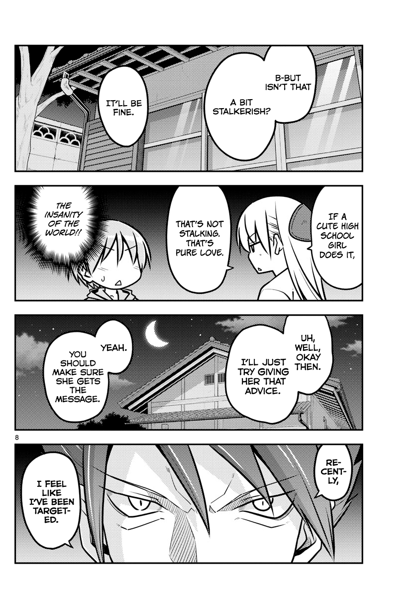 Fly Me to the Moon - Manga chapter 116 - page 8