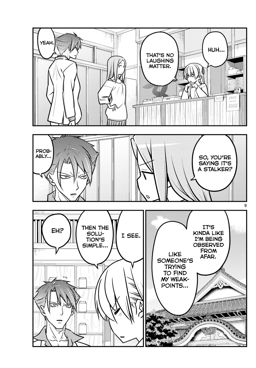 Fly Me to the Moon - Manga chapter 116 - page 9
