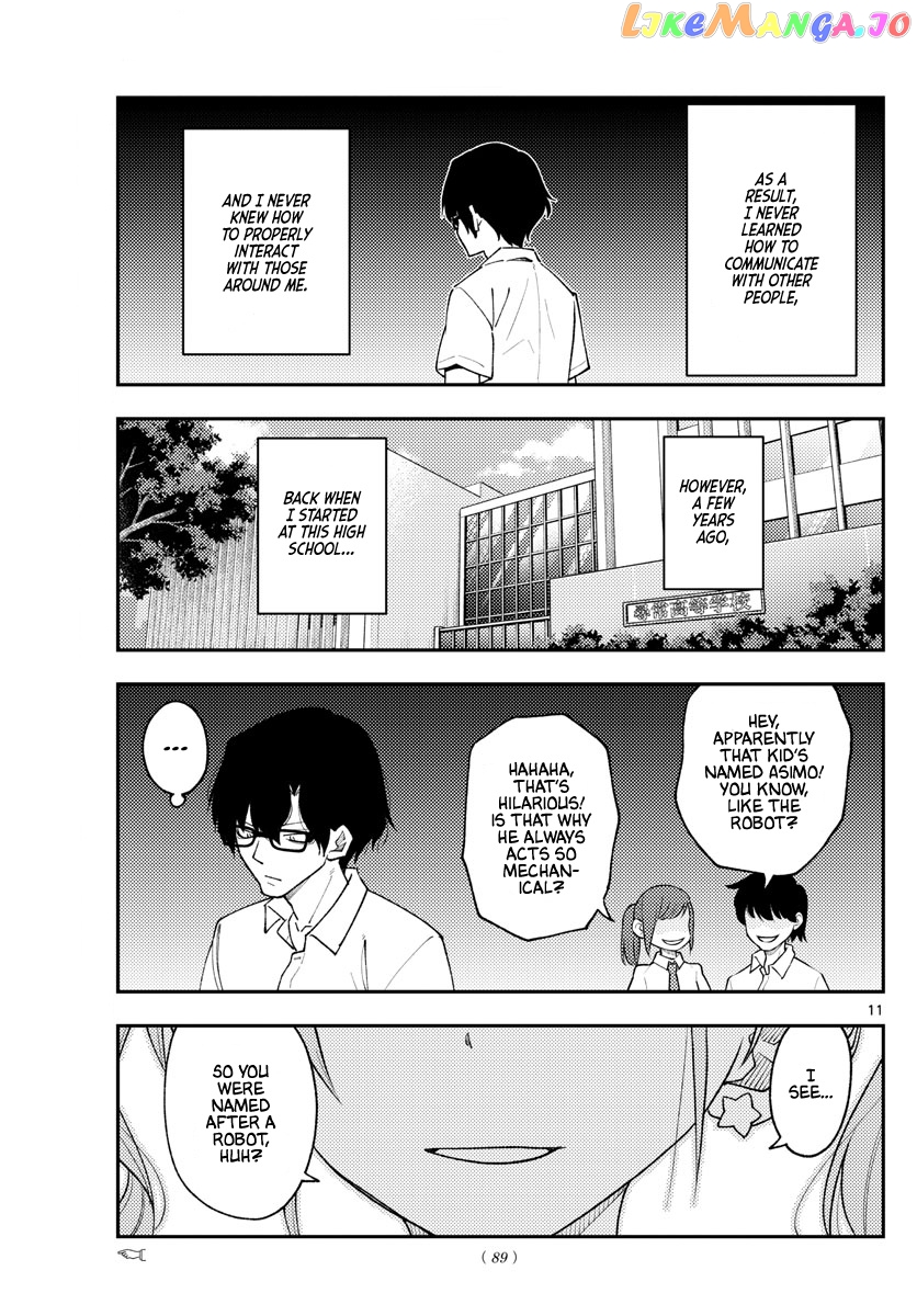 Fly Me to the Moon - Manga chapter 226 - page 11