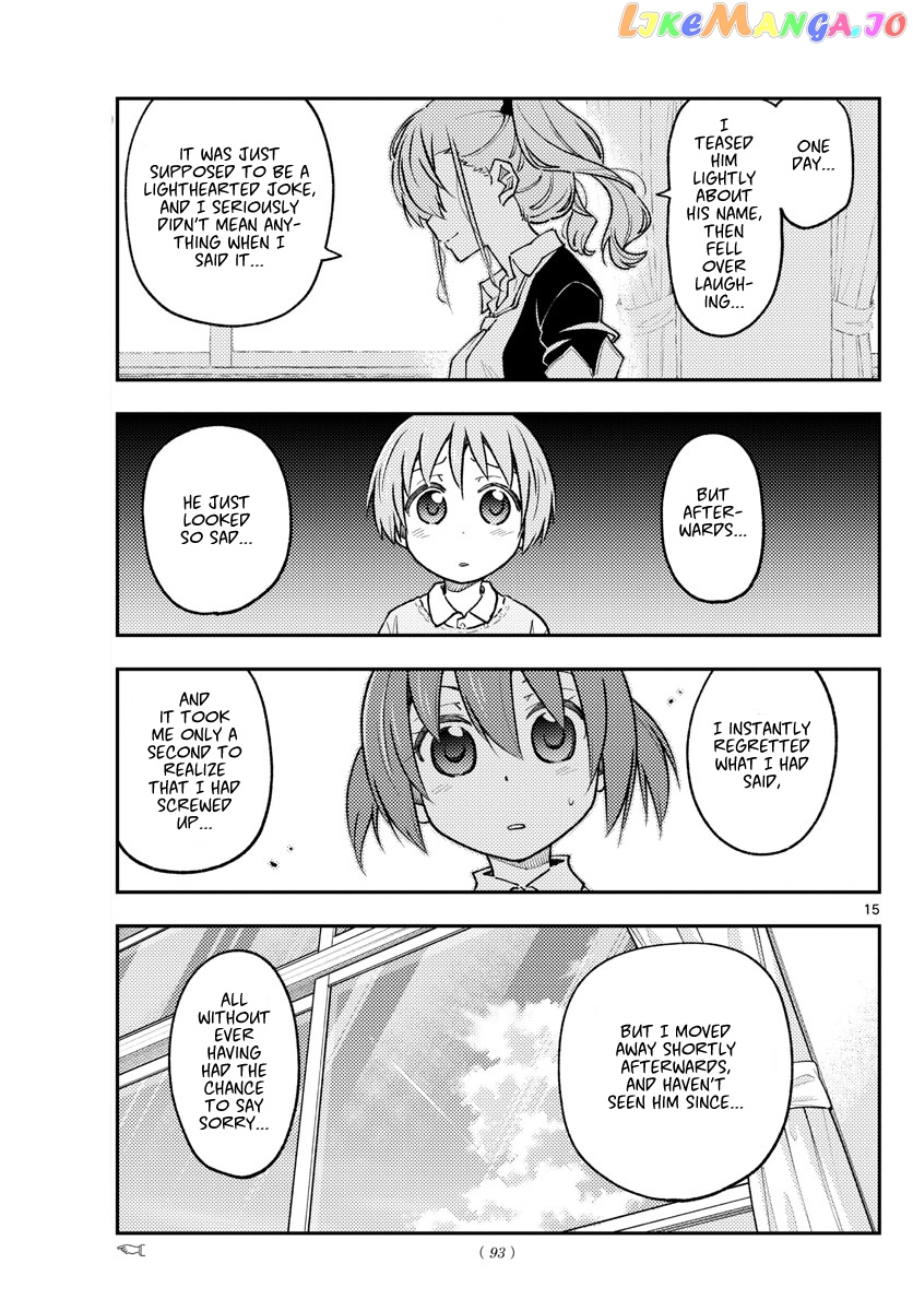 Fly Me to the Moon - Manga chapter 226 - page 15