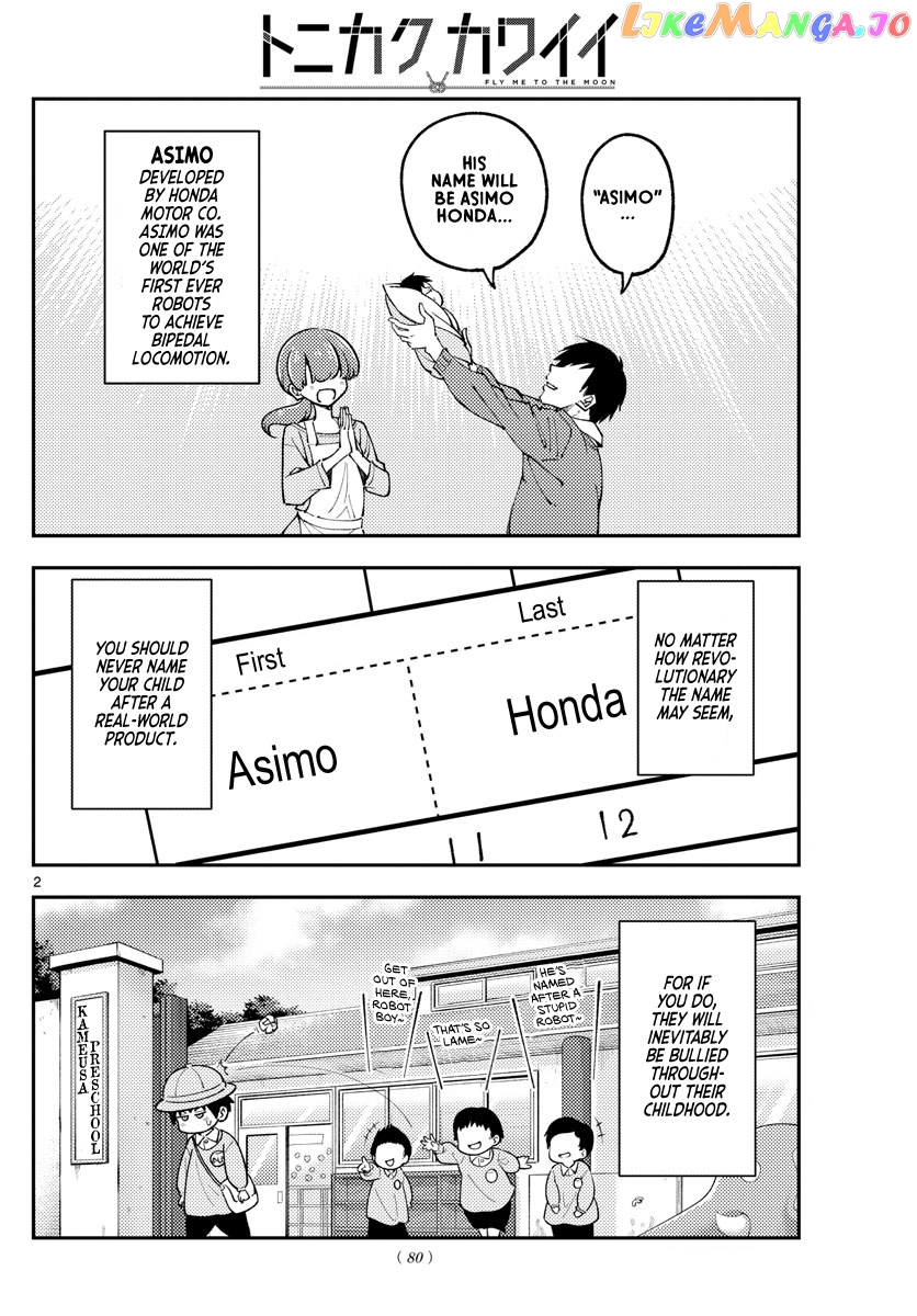 Fly Me to the Moon - Manga chapter 226 - page 2