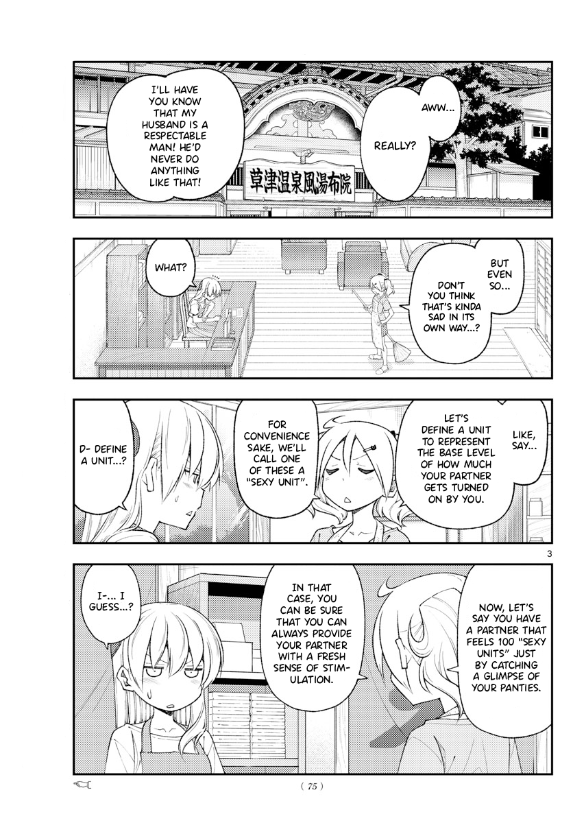 Fly Me to the Moon - Manga chapter 193 - page 3