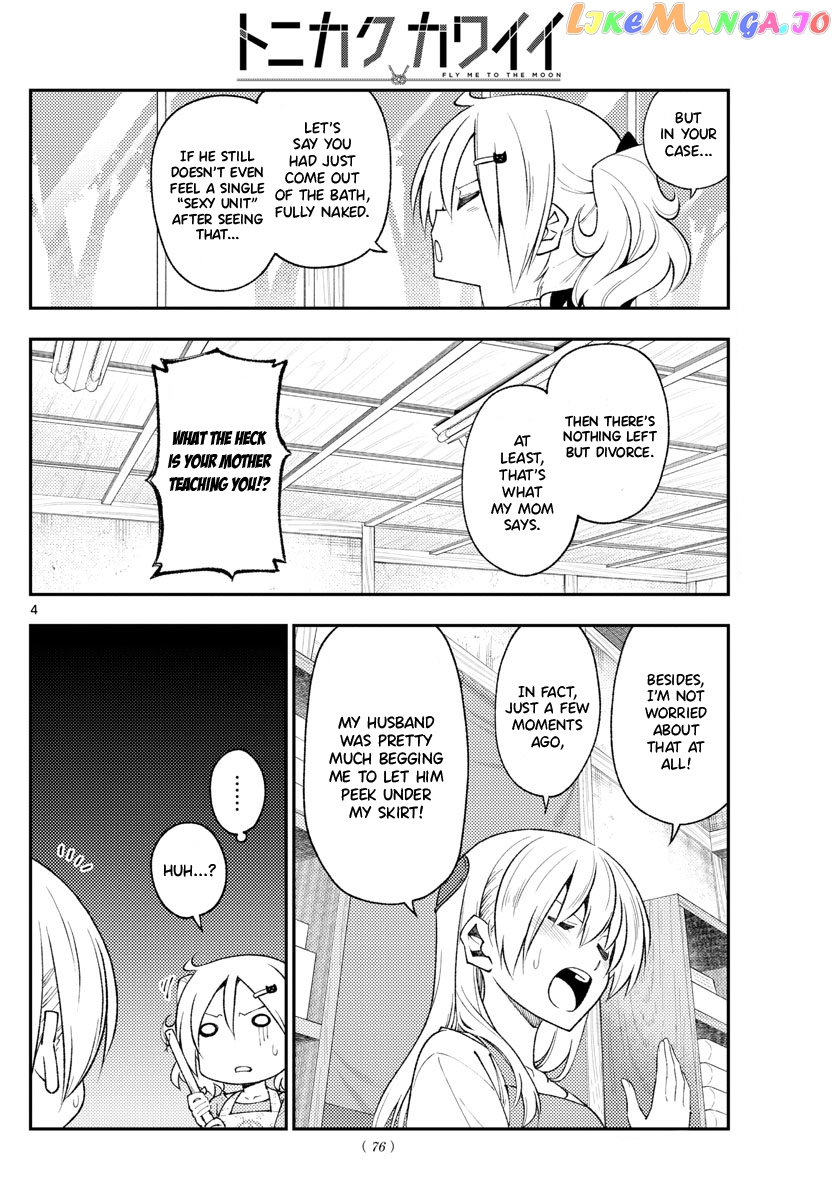 Fly Me to the Moon - Manga chapter 193 - page 4