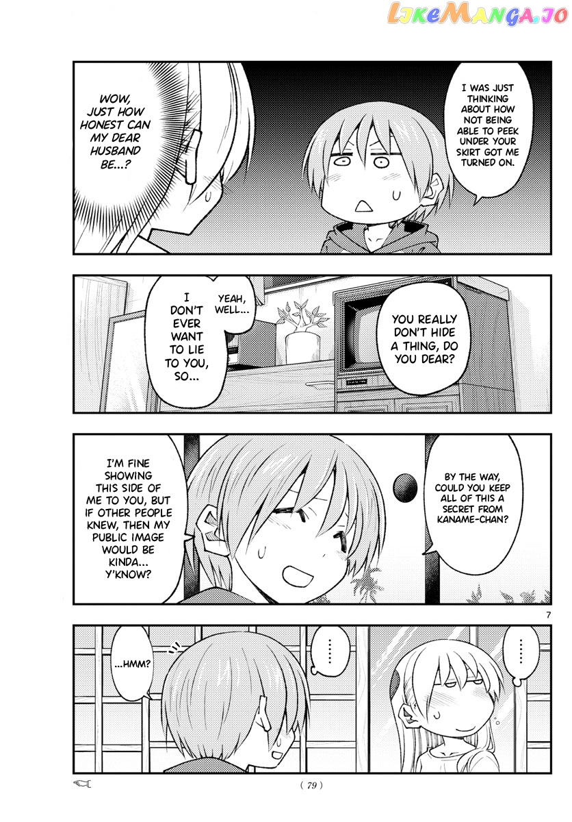 Fly Me to the Moon - Manga chapter 193 - page 7