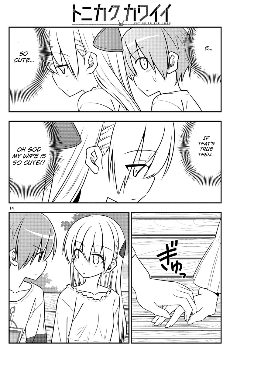 Fly Me to the Moon - Manga chapter 16 - page 14