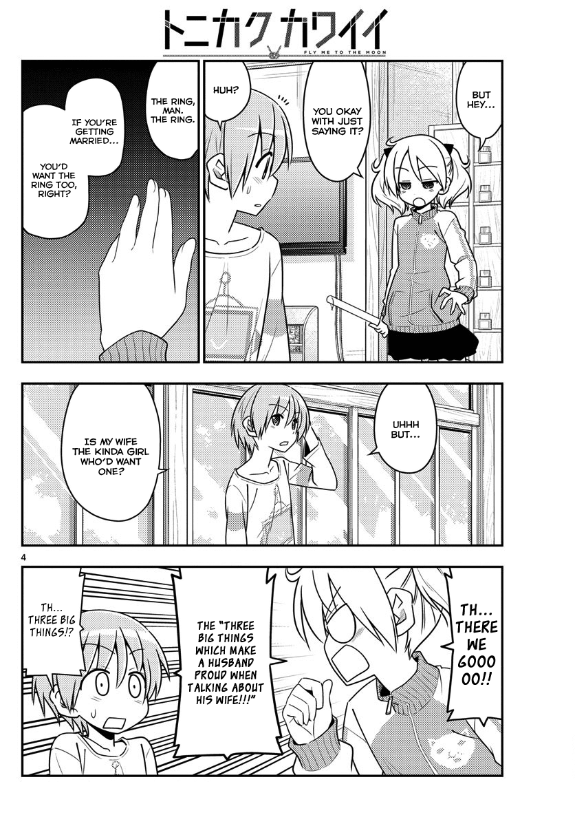Fly Me to the Moon - Manga chapter 16 - page 4