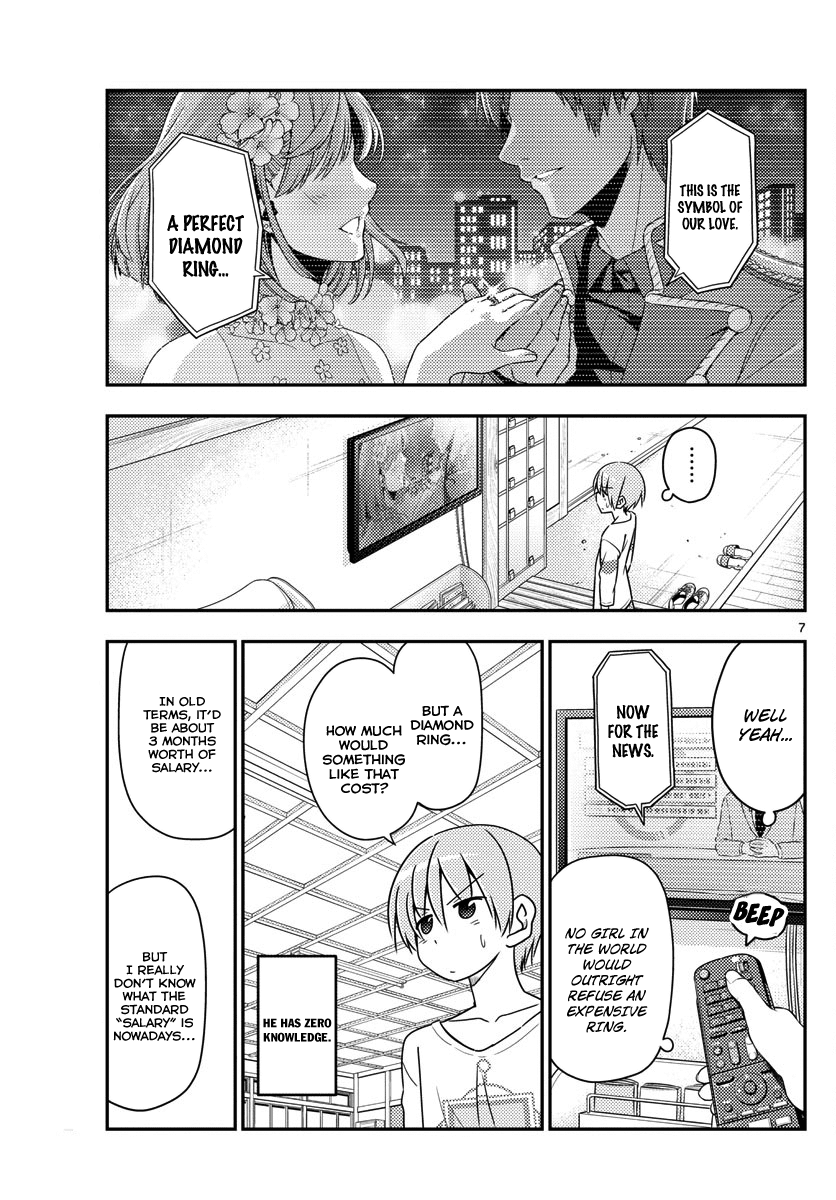 Fly Me to the Moon - Manga chapter 16 - page 7