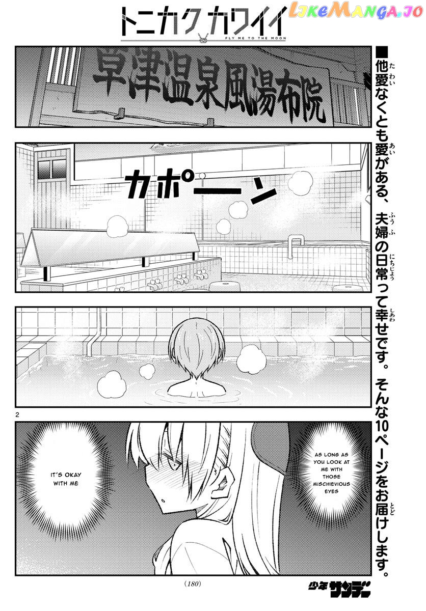 Fly Me to the Moon - Manga chapter 163 - page 2