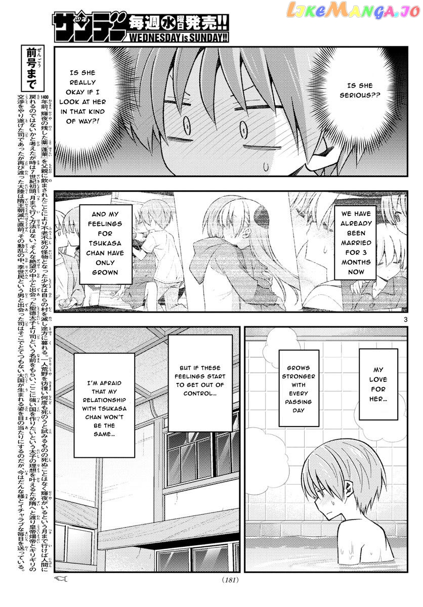Fly Me to the Moon - Manga chapter 163 - page 3
