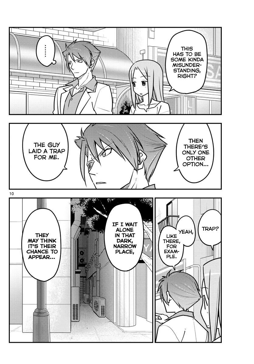 Fly Me to the Moon - Manga chapter 117 - page 10