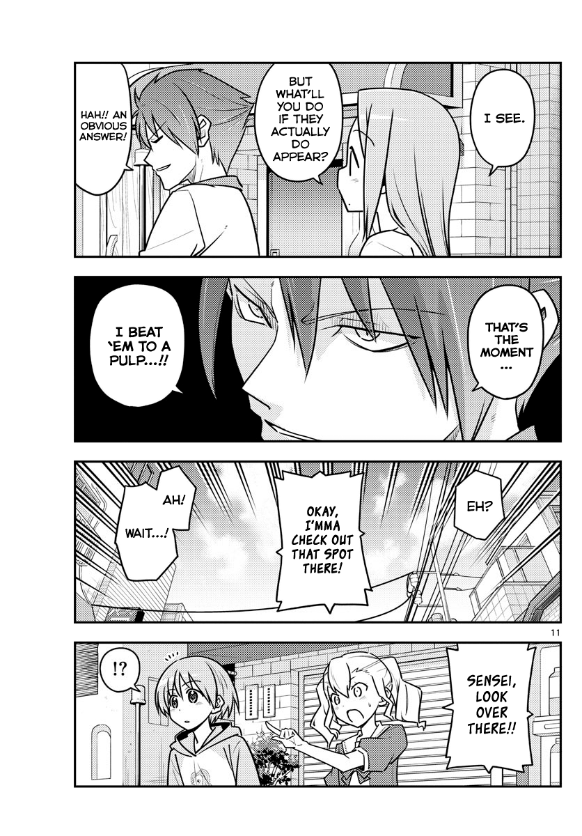 Fly Me to the Moon - Manga chapter 117 - page 11