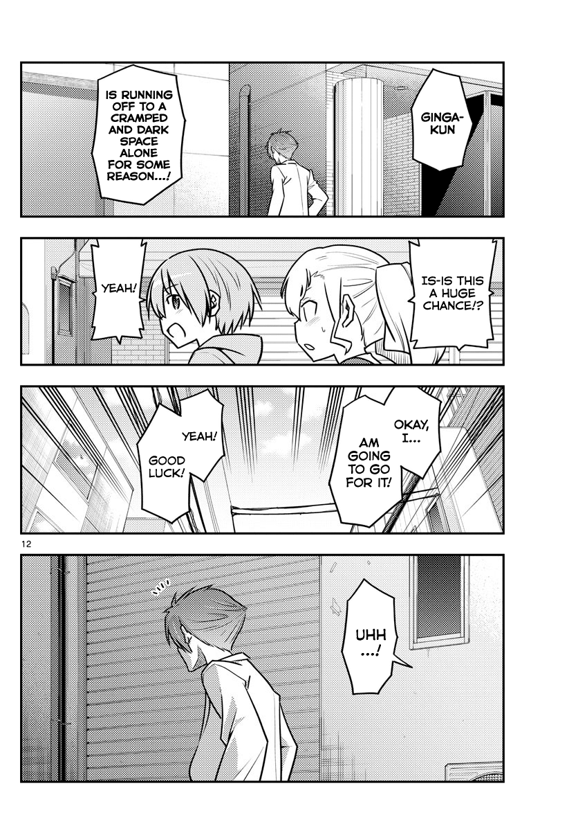 Fly Me to the Moon - Manga chapter 117 - page 12