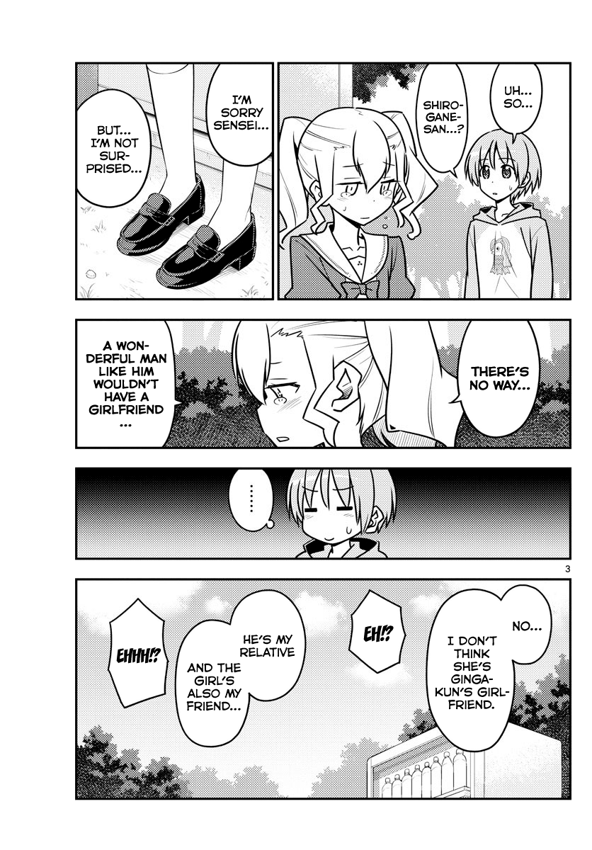 Fly Me to the Moon - Manga chapter 117 - page 3