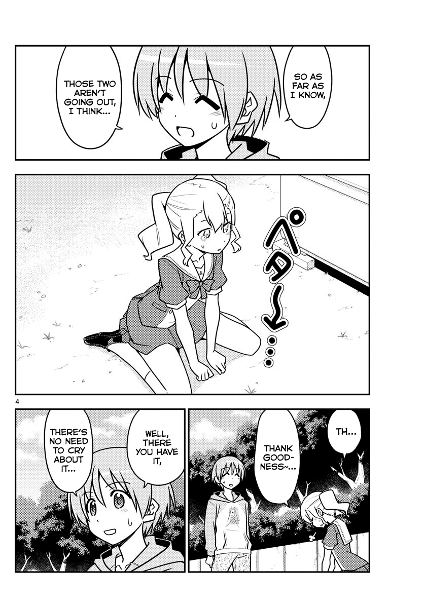Fly Me to the Moon - Manga chapter 117 - page 4