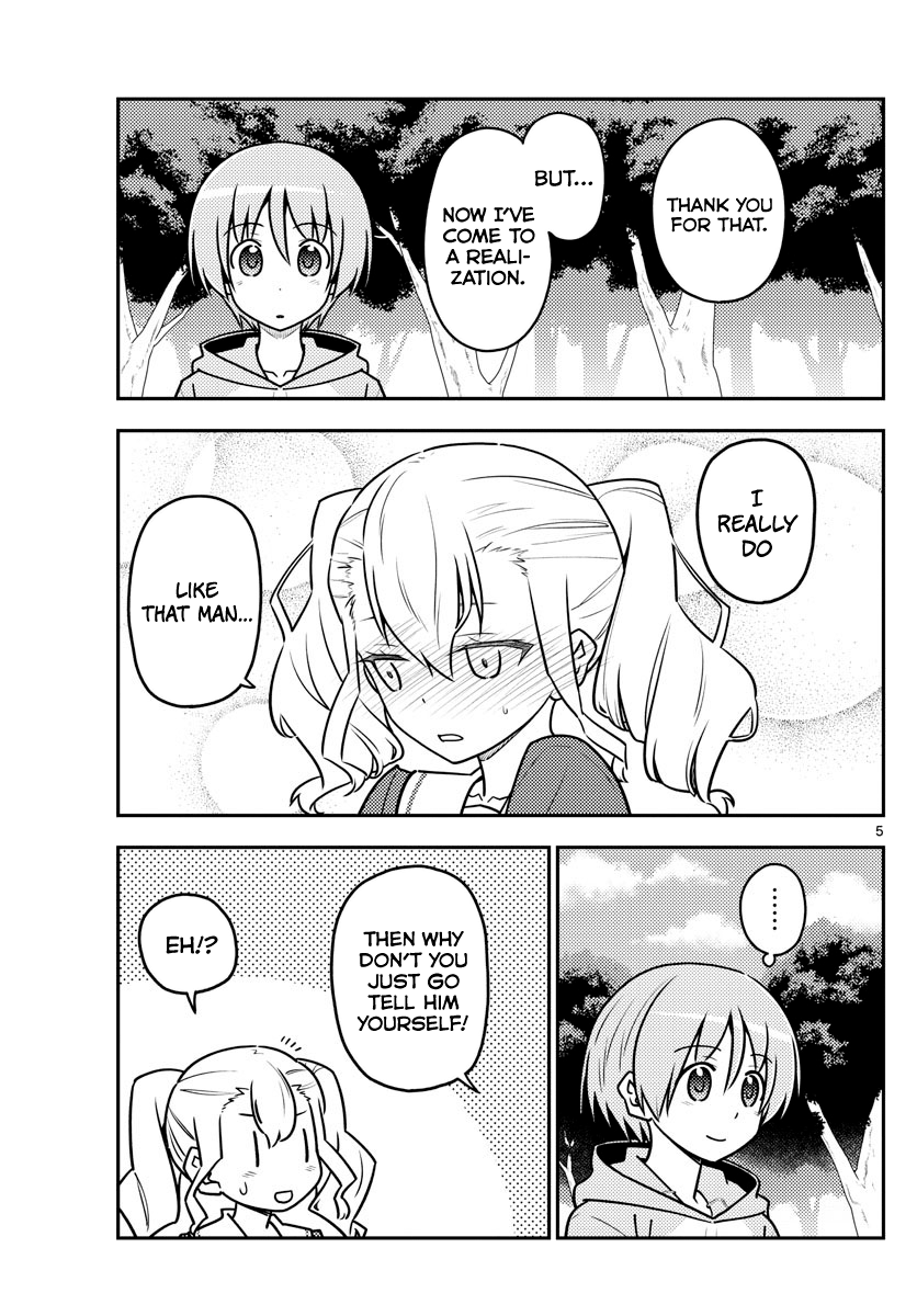 Fly Me to the Moon - Manga chapter 117 - page 5