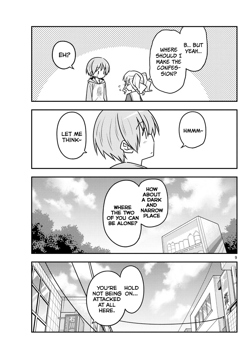 Fly Me to the Moon - Manga chapter 117 - page 9