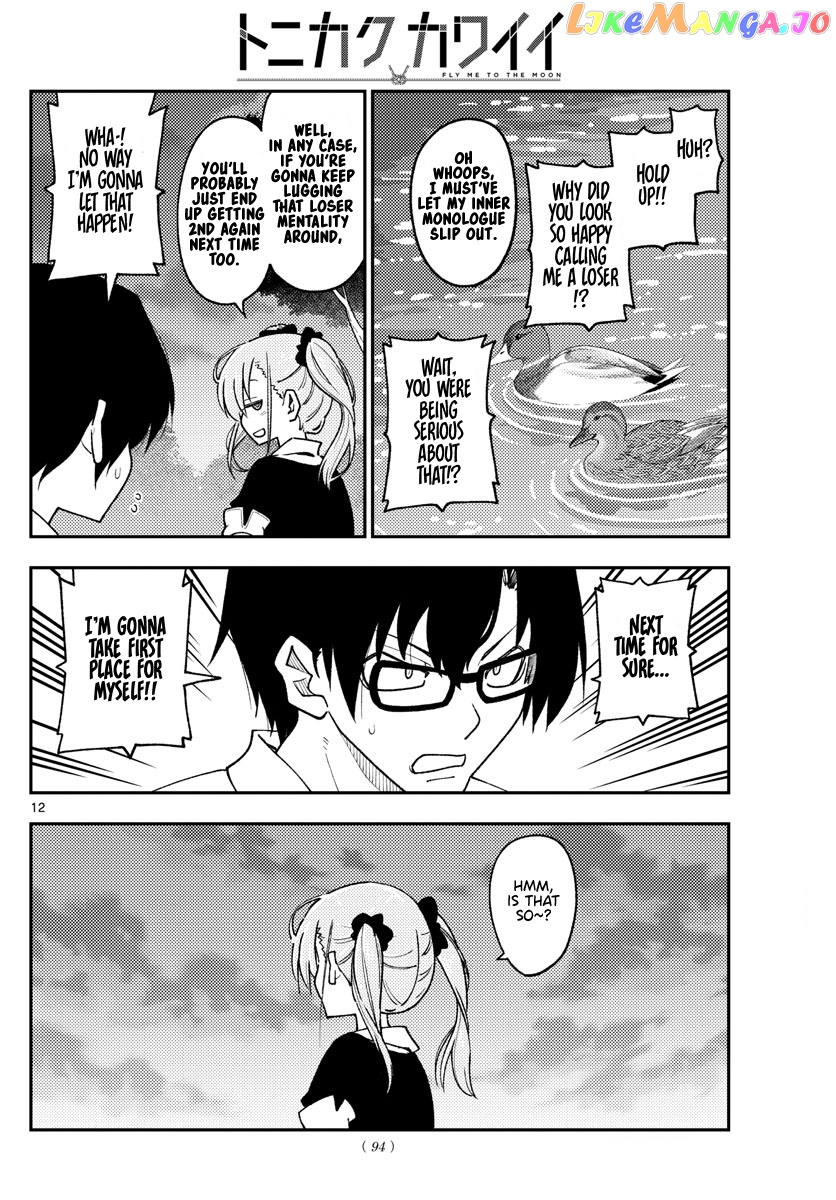 Fly Me to the Moon - Manga chapter 227 - page 12