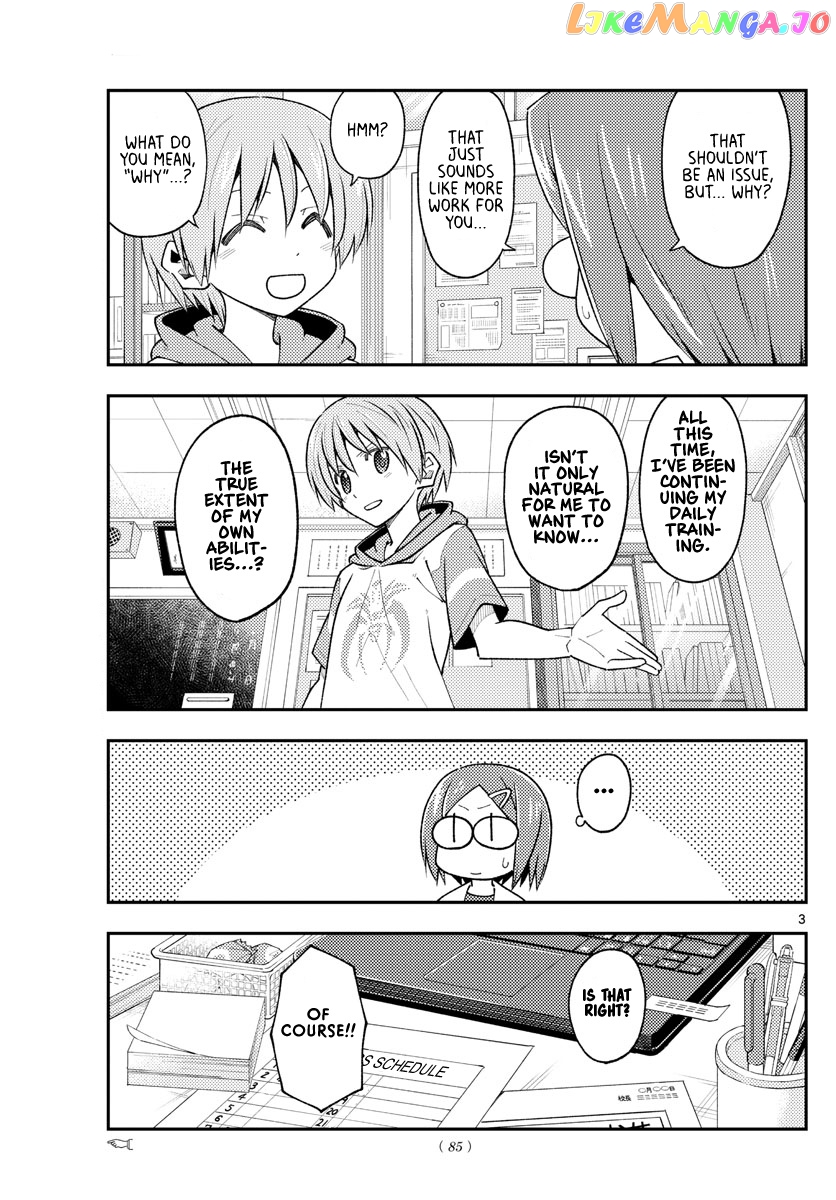 Fly Me to the Moon - Manga chapter 227 - page 3