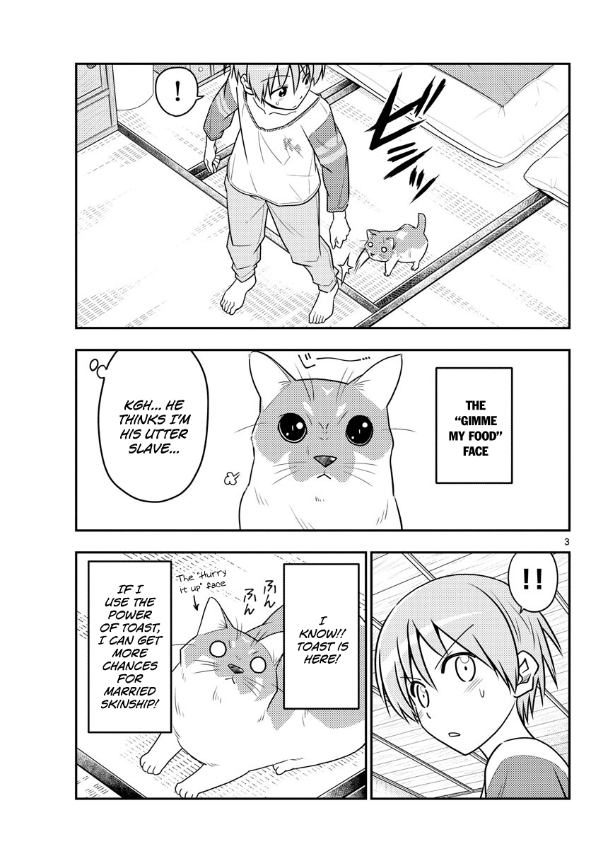 Fly Me to the Moon - Manga chapter 53 - page 3