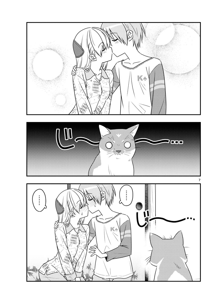 Fly Me to the Moon - Manga chapter 53 - page 7