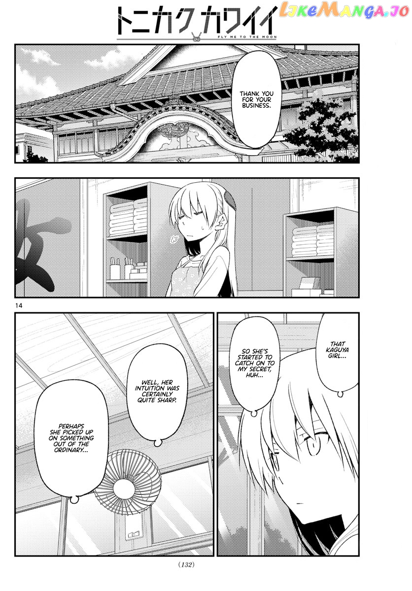 Fly Me to the Moon - Manga chapter 194 - page 14