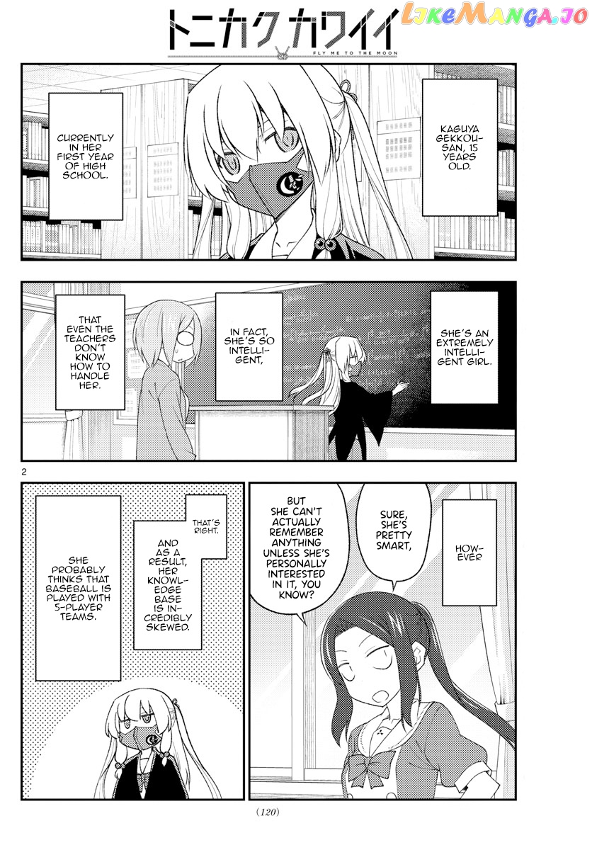 Fly Me to the Moon - Manga chapter 194 - page 2