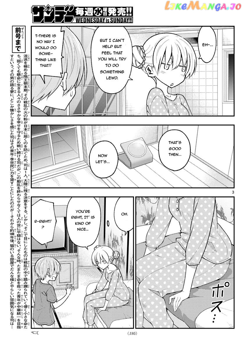 Fly Me to the Moon - Manga chapter 164 - page 3