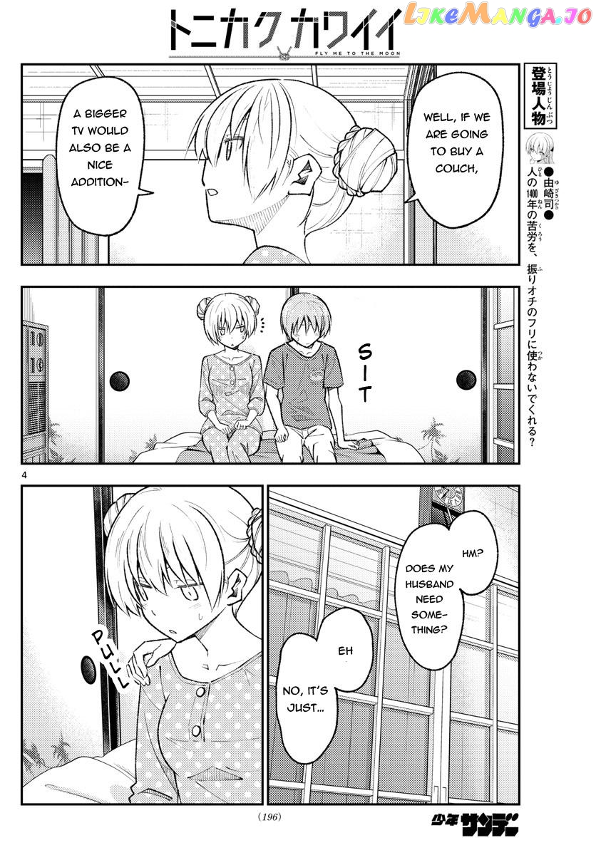 Fly Me to the Moon - Manga chapter 164 - page 4