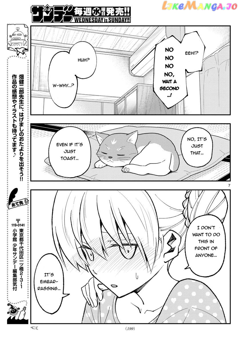 Fly Me to the Moon - Manga chapter 164 - page 7