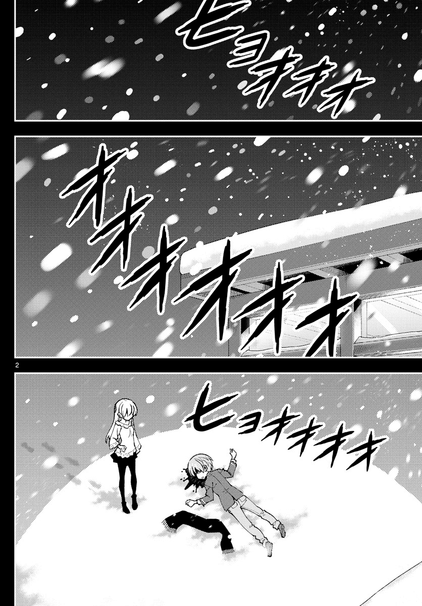 Fly Me to the Moon - Manga chapter 147 - page 2