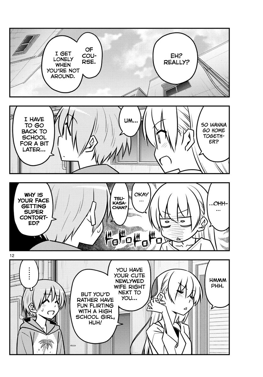 Fly Me to the Moon - Manga chapter 118 - page 12