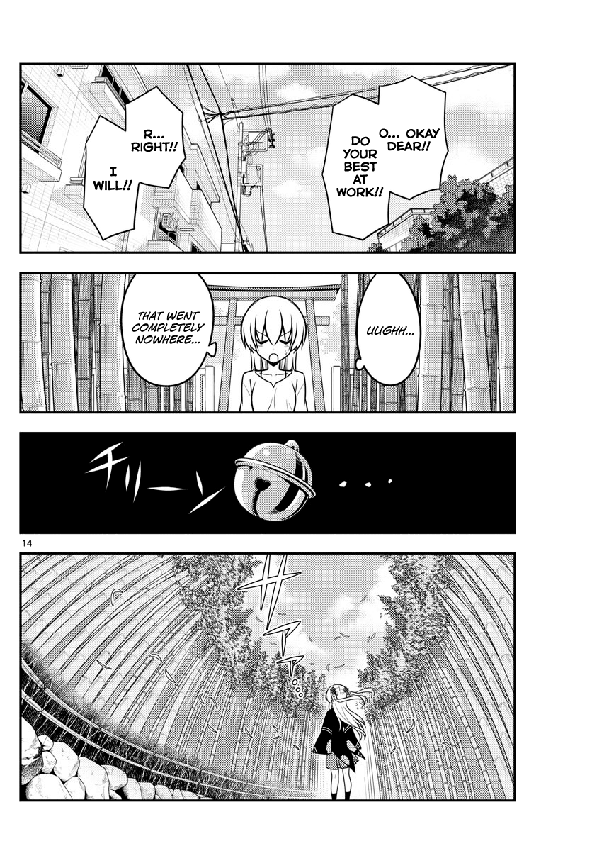 Fly Me to the Moon - Manga chapter 118 - page 14