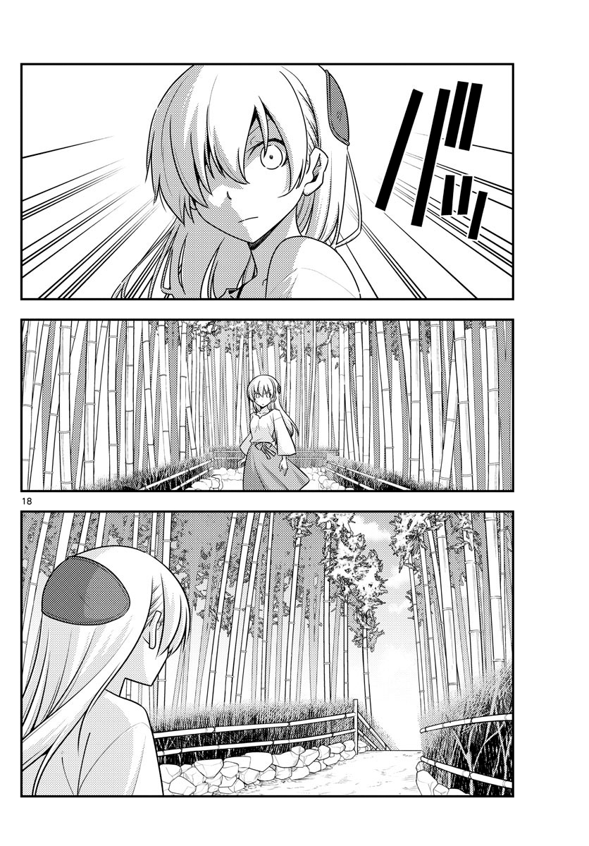 Fly Me to the Moon - Manga chapter 118 - page 17