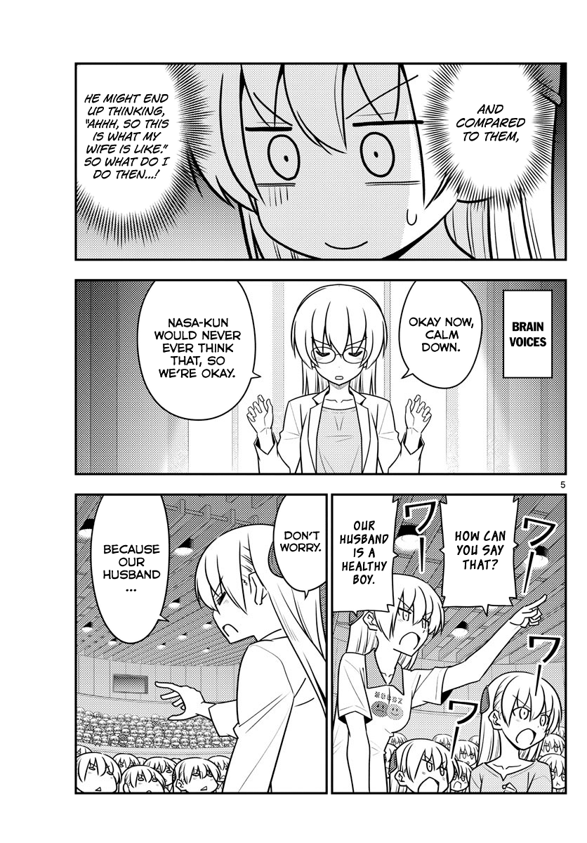 Fly Me to the Moon - Manga chapter 118 - page 5