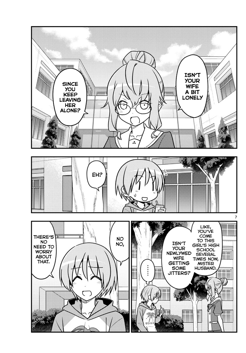 Fly Me to the Moon - Manga chapter 118 - page 7