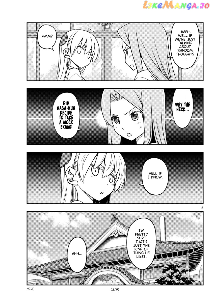 Fly Me to the Moon - Manga chapter 228 - page 5