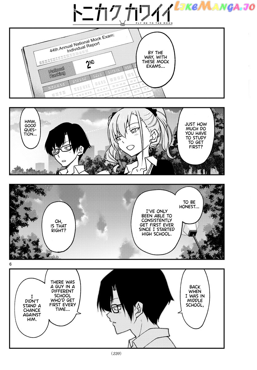 Fly Me to the Moon - Manga chapter 228 - page 6