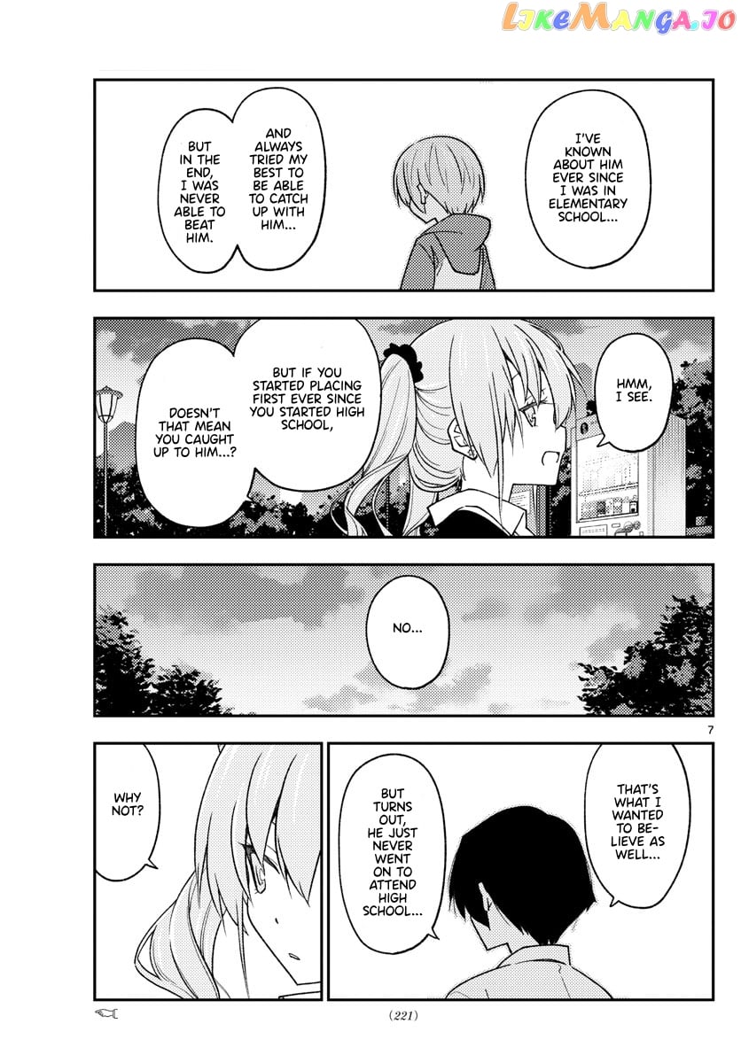 Fly Me to the Moon - Manga chapter 228 - page 7