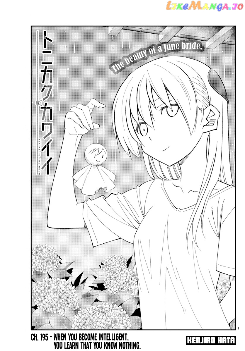 Fly Me to the Moon - Manga chapter 195 - page 1