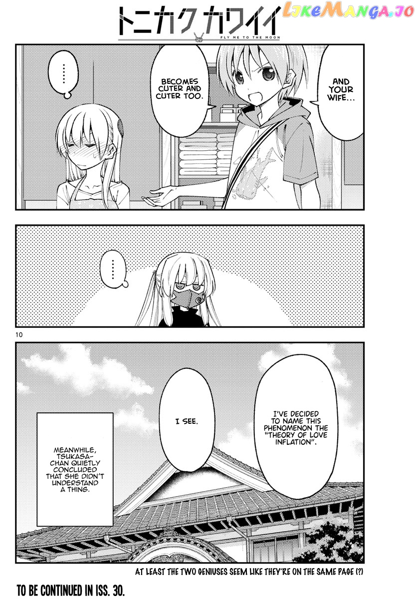 Fly Me to the Moon - Manga chapter 195 - page 10