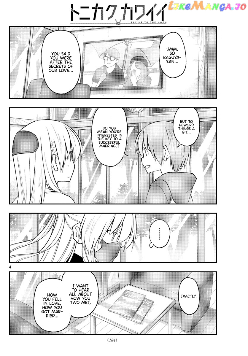 Fly Me to the Moon - Manga chapter 195 - page 4