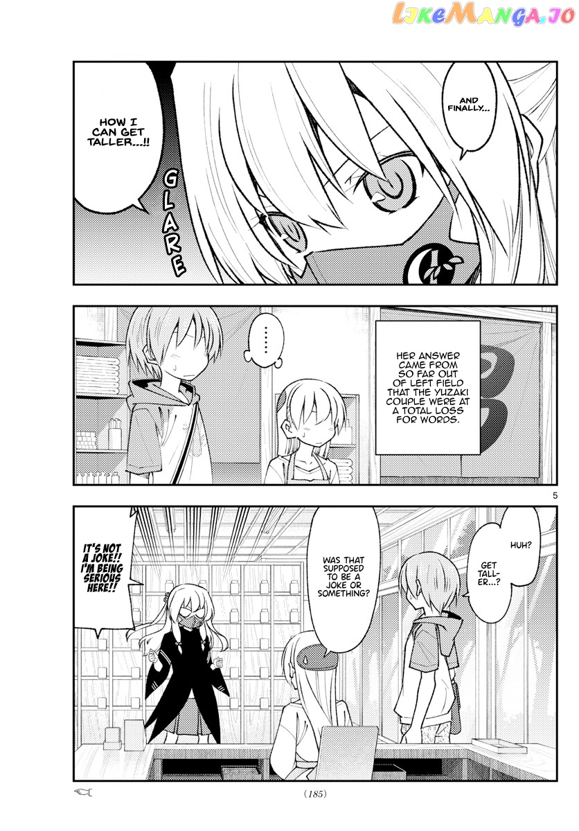 Fly Me to the Moon - Manga chapter 195 - page 5