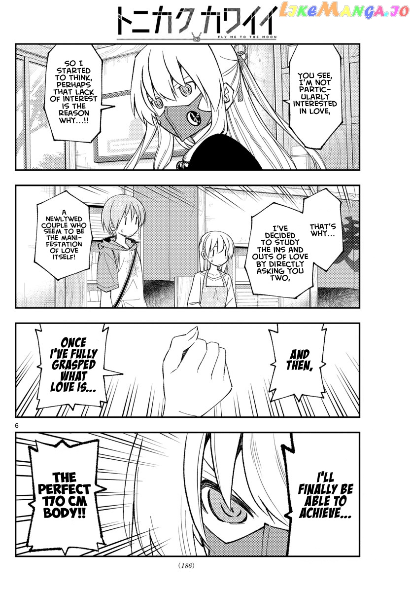 Fly Me to the Moon - Manga chapter 195 - page 6