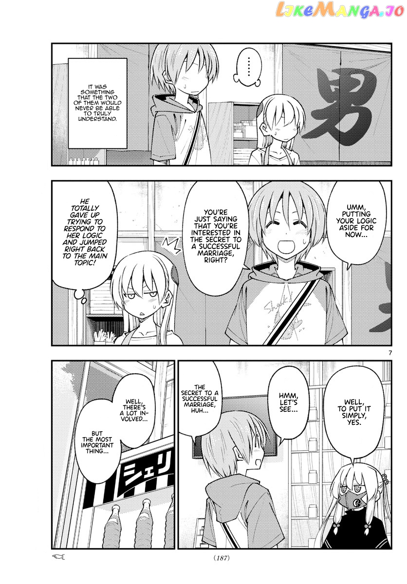 Fly Me to the Moon - Manga chapter 195 - page 7