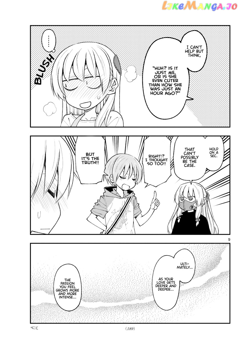 Fly Me to the Moon - Manga chapter 195 - page 9