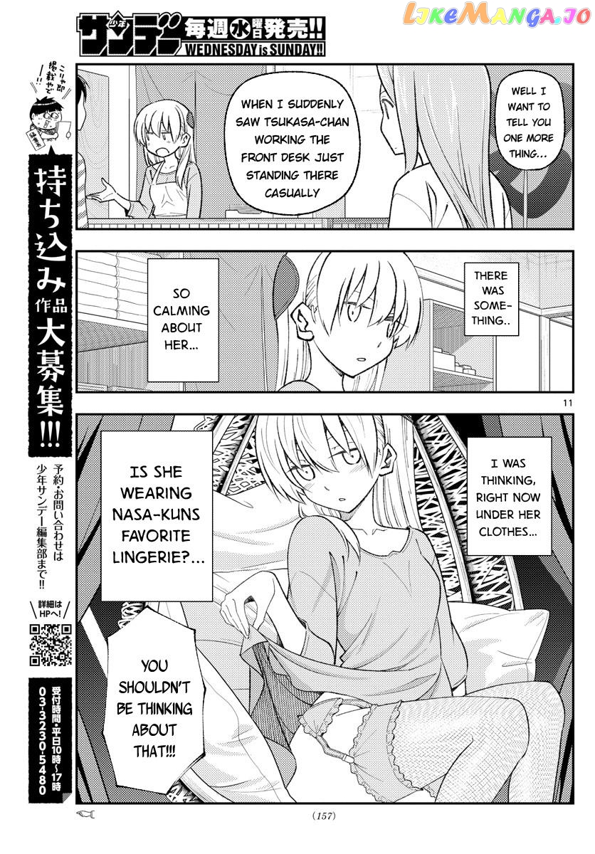 Fly Me to the Moon - Manga chapter 165 - page 11