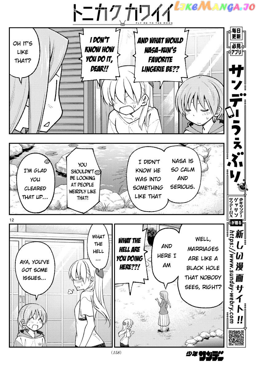 Fly Me to the Moon - Manga chapter 165 - page 12